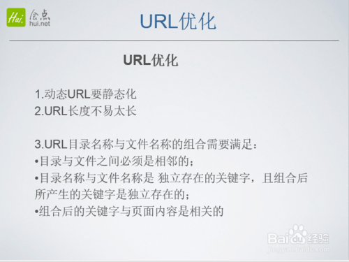 seo站内优化怎么做?seo优化详细讲解-第2张图片-90博客网