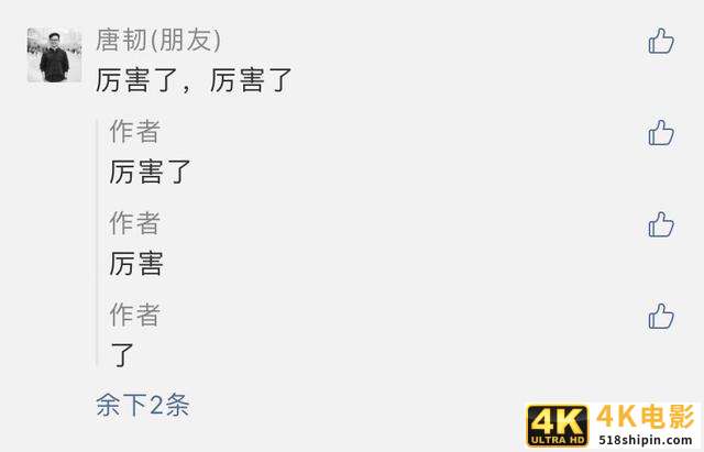 全能的微信公众号，又带来了6个新功能-第2张图片-90博客网