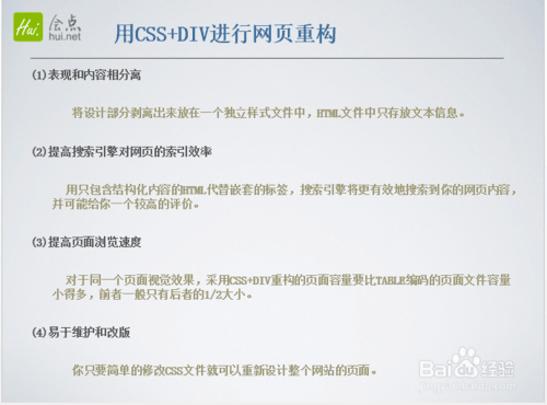 seo站内优化怎么做?seo优化详细讲解-第11张图片-90博客网