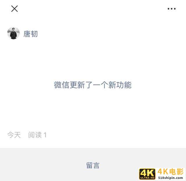 全能的微信公众号，又带来了6个新功能-第6张图片-90博客网