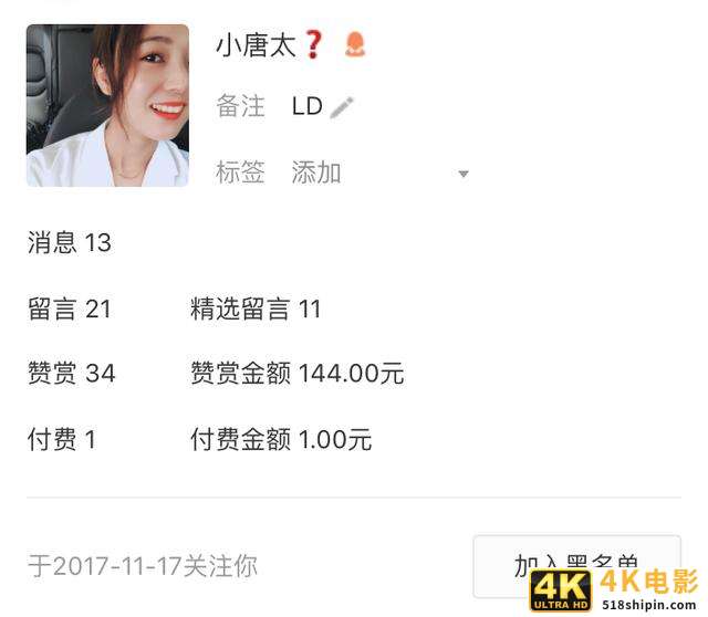 全能的微信公众号，又带来了6个新功能-第8张图片-90博客网