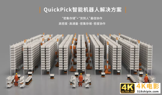 物流机器人“独角兽”快仓：市场很大，不用这么早就内卷-第1张图片-90博客网