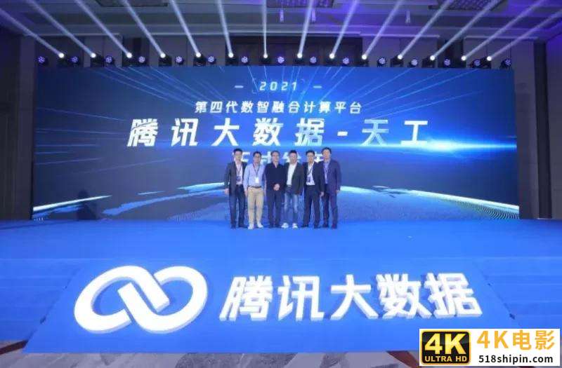 InfoQ最具吸引力雇主品牌榜单发布，腾讯包揽五项技术影响力榜单-第2张图片-90博客网