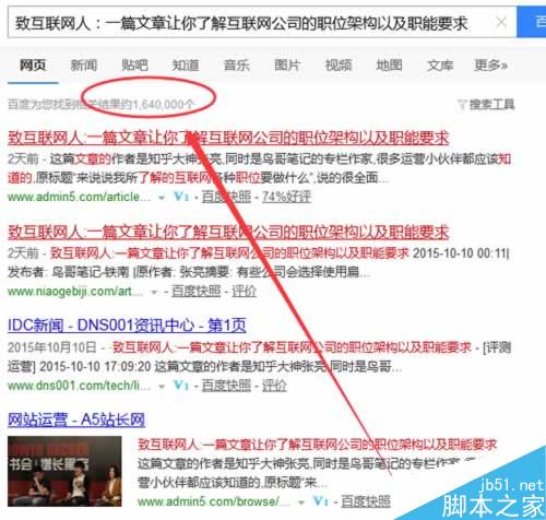 外链铺广之路如何走? 外链实操战术盘点-第6张图片-90博客网