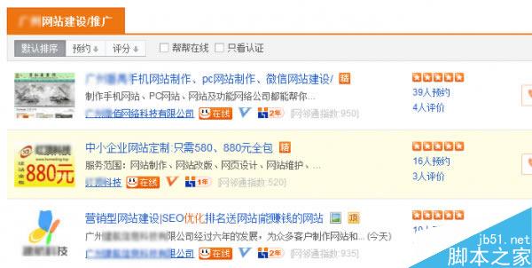 外链铺广之路如何走? 外链实操战术盘点-第9张图片-90博客网