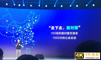 抖音直播第四年，召开机构大会，传递了一个信号！一文带你看懂-第2张图片-90博客网