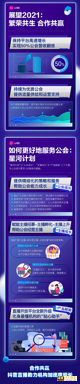 抖音直播第四年，召开机构大会，传递了一个信号！一文带你看懂-第4张图片-90博客网