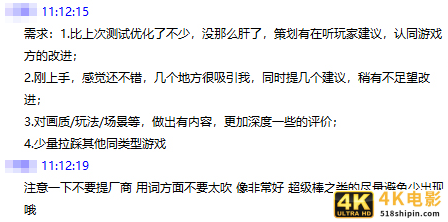 房地产行业年终报告：二手房价格或将收窄，城市更新“大有可为”-第9张图片-90博客网