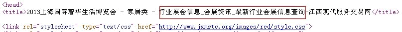 全面分析B2B网站SEO优化实战经验分享-第2张图片-90博客网