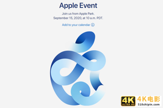 今晚苹果发布会来了，但没有iPhone12！-第1张图片-90博客网