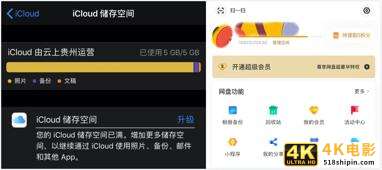 今晚苹果发布会来了，但没有iPhone12！-第7张图片-90博客网