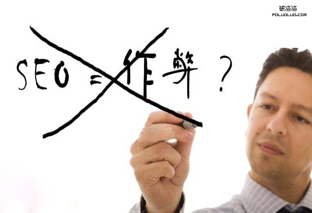 探讨大型门户站的SEO网站排名策略-第1张图片-90博客网