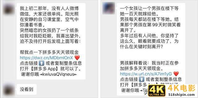 只需这简单两招，马上让你的朋友圈更有价值！-第1张图片-90博客网