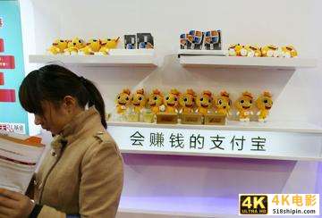 阿里市值跌破千亿背后：马云与淘宝、支付宝的故事还能演绎多久？-第3张图片-90博客网