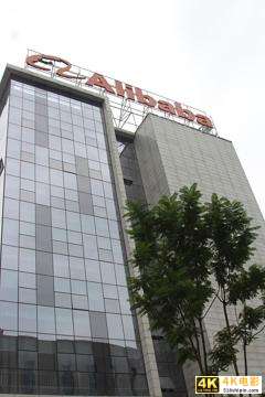 阿里市值跌破千亿背后：马云与淘宝、支付宝的故事还能演绎多久？-第4张图片-90博客网