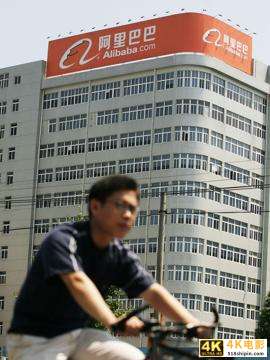 阿里市值跌破千亿背后：马云与淘宝、支付宝的故事还能演绎多久？-第8张图片-90博客网