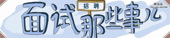 SEO新手们，看完这篇文章该睡醒了吧！SEO新手需要马上改进的几要点-第1张图片-90博客网