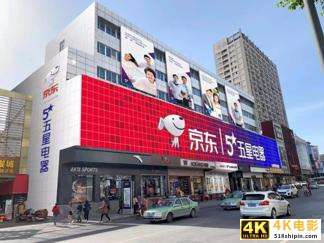 京东财报隐秘惊喜：最强供应链浮出水面-第2张图片-90博客网