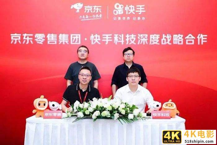 京东财报隐秘惊喜：最强供应链浮出水面-第4张图片-90博客网
