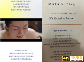 女性健身穿搭也“内卷”，她们还能买出中国的“Lululemon”吗？-第2张图片-90博客网