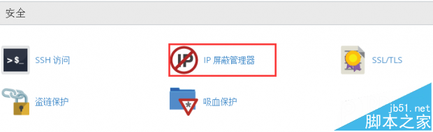 网站被攻击恶意刷流量怎么办? 从三个方面解决网站-第2张图片-90博客网