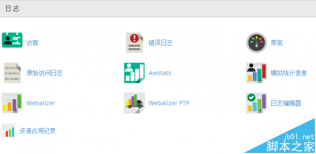网站被攻击恶意刷流量怎么办? 从三个方面解决网站-第1张图片-90博客网
