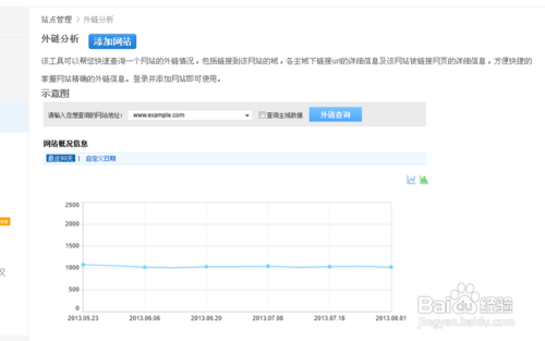 网站seo百度搜索语法详解-第7张图片-90博客网