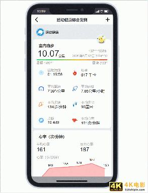AXURE原型设计:手机版可视化视图应用案例-第2张图片-90博客网 AXURE原型设计:手机版可视化视图应用案例-第2张图片-90博客网