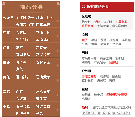 电商网站商品属性筛选页面优化的门道-第1张图片-90博客网 电商网站商品属性筛选页面优化的门道-第1张图片-90博客网
