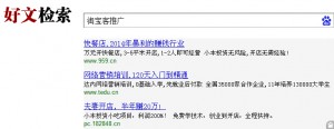 电商网站商品属性筛选页面优化的门道-第2张图片-90博客网 电商网站商品属性筛选页面优化的门道-第2张图片-90博客网