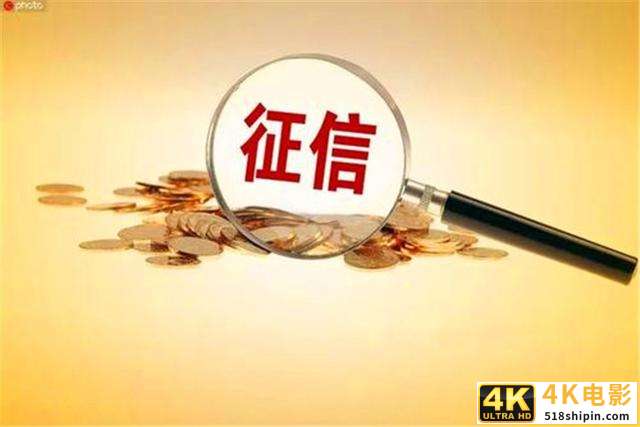 目前对于60岁以上的失信被执行人，信用惩戒还有用吗？分析一下-第3张图片-90博客网