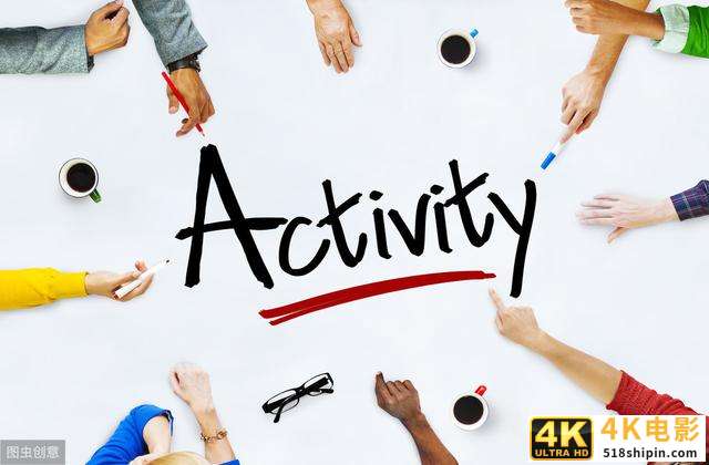 社群如何“死而复生”？4个大招提高社群活跃度，让社群活力四射-第3张图片-90博客网