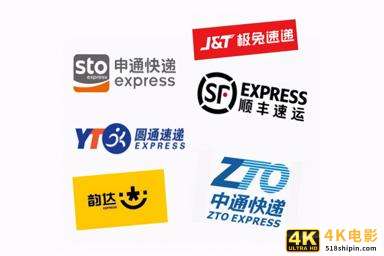 中国邮政提速，通达系中的弱者可能被淘汰出局-第2张图片-90博客网