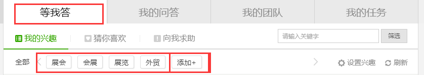 百度知道怎么推广网站?baidu知道问答式推广的几个技巧-第2张图片-90博客网