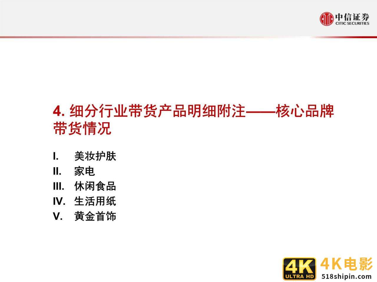 腾讯再发社交新产品「有记」，对标微博绿洲？-第7张图片-90博客网
