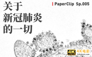 移动社交行业报告：2020年用户规模破9亿，文字形式仍占主流-第10张图片-90博客网