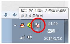 怎样关闭电脑右下方任务栏的小白旗？-第1张图片-90博客网