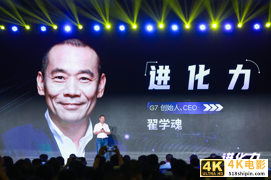 物流数字化爆发期来临 G7做出了3大预判-第1张图片-90博客网