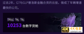 物流数字化爆发期来临 G7做出了3大预判-第3张图片-90博客网