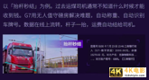 物流数字化爆发期来临 G7做出了3大预判-第6张图片-90博客网