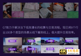物流数字化爆发期来临 G7做出了3大预判-第5张图片-90博客网