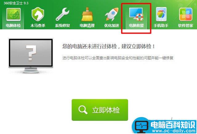 怎样关闭电脑右下方任务栏的小白旗？-第2张图片-90博客网