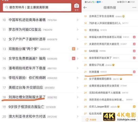 沉浸式直播新模式引领内容化直播电商格局-第8张图片-90博客网 沉浸式直播新模式引领内容化直播电商格局-第8张图片-90博客网