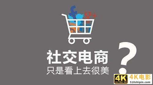 会员制社交电商洗牌：如何应对“推手大逃亡”？3招转型良策-第1张图片-90博客网