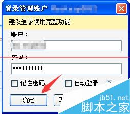 怎么利用百度推广估算关键词的排名？-第3张图片-90博客网