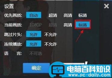造成看网页视频卡顿的原因及解决方法-第1张图片-90博客网