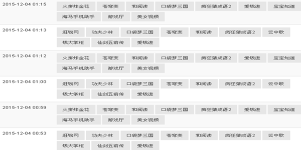 深入浅析ASO关键词优化-第1张图片-90博客网
