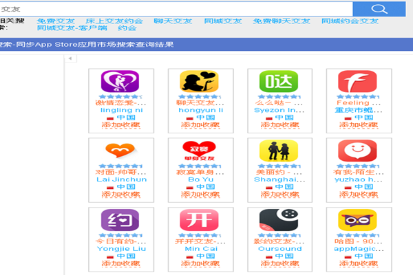 深入浅析ASO关键词优化-第3张图片-90博客网