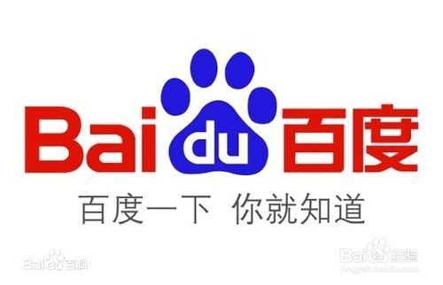 查看百度竞价后台历史操作记录的方法-第1张图片-90博客网