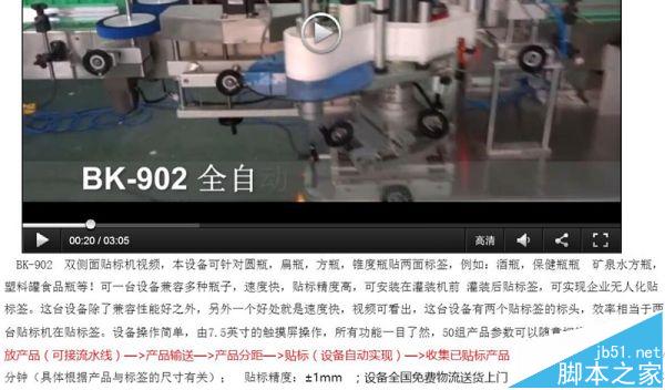 2016年企业网站SEO优化该怎么做?-第1张图片-90博客网